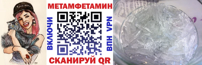 Купить  Глазов  Амфетамин 98% 