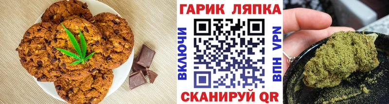Canna-Cookies марихуана Глазов