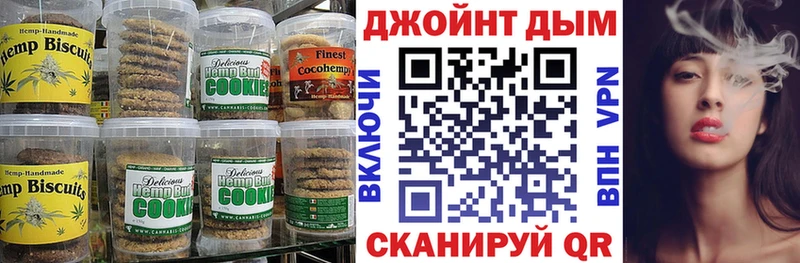 Купить  Глазов  Еда ТГК марихуана 