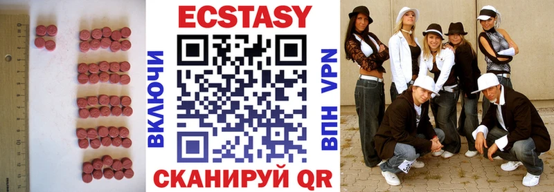 ЭКСТАЗИ диски  Купить  Глазов 