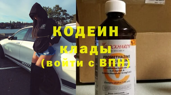 спайс Заводоуковск