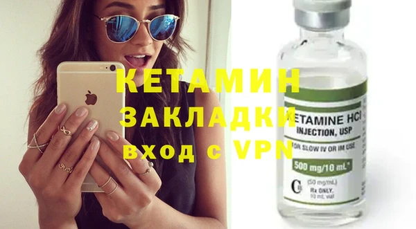 синтетический гашиш Заволжье