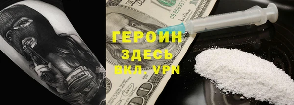 молекула духа Заволжск