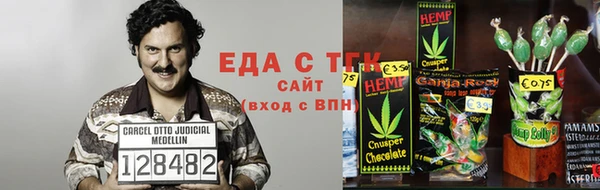 спайс Заводоуковск