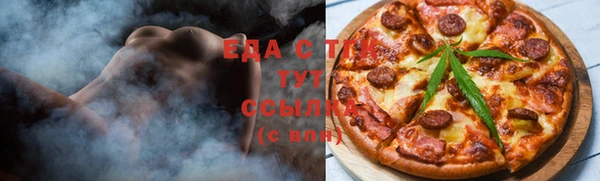 синтетический гашиш Заволжье