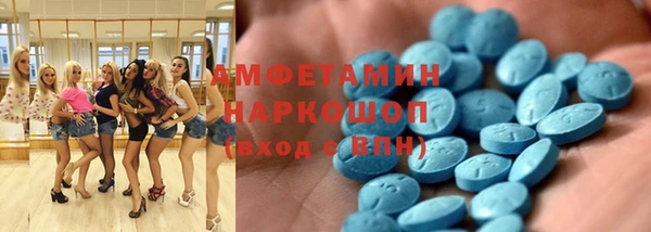 молекула духа Заволжск