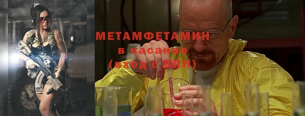 синтетический гашиш Заволжье