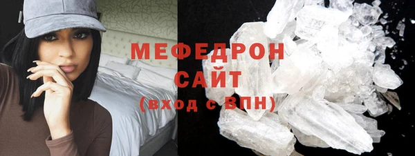 молекула духа Заволжск