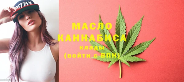 синтетический гашиш Заволжье