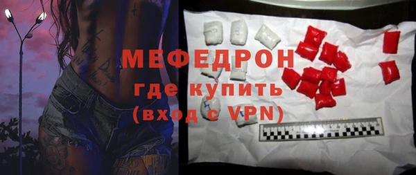 синтетический гашиш Заволжье