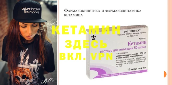 спайс Заводоуковск
