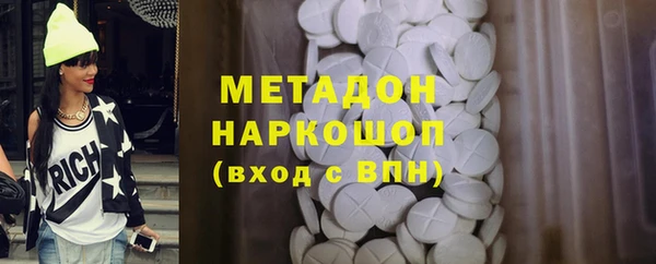 синтетический гашиш Заволжье
