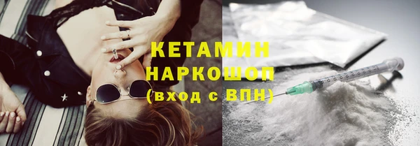 синтетический гашиш Заволжье