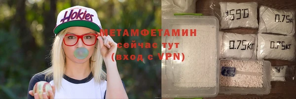 скорость mdpv Зеленокумск