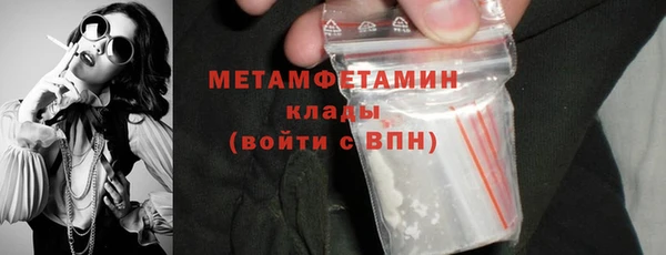 синтетический гашиш Заволжье