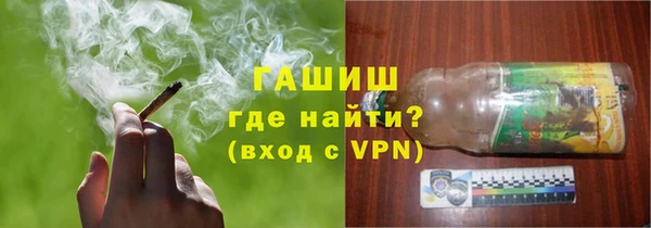 молекула духа Заволжск