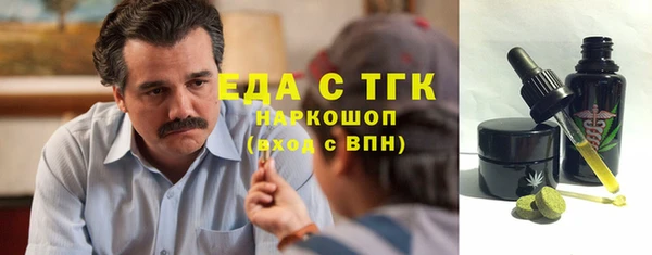 спайс Заводоуковск