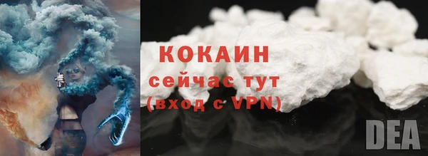 молекула духа Заволжск