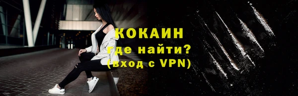 молекула духа Заволжск