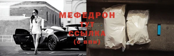 бошки Зеленодольск