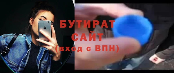 спайс Заводоуковск