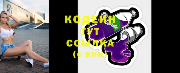 синтетический гашиш Заволжье