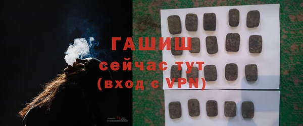 спайс Заводоуковск