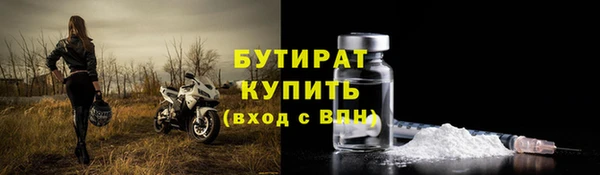 спайс Заводоуковск