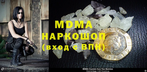 синтетический гашиш Заволжье