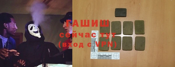 спайс Заводоуковск