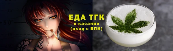 синтетический гашиш Заволжье