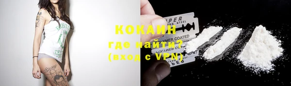 спайс Заводоуковск