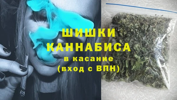 синтетический гашиш Заволжье