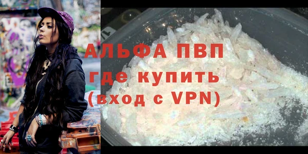 спайс Заводоуковск
