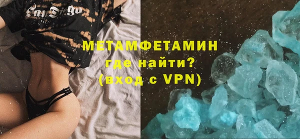 синтетический гашиш Заволжье