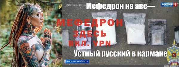 синтетический гашиш Заволжье