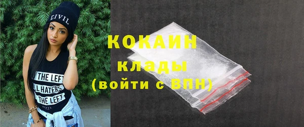 синтетический гашиш Заволжье