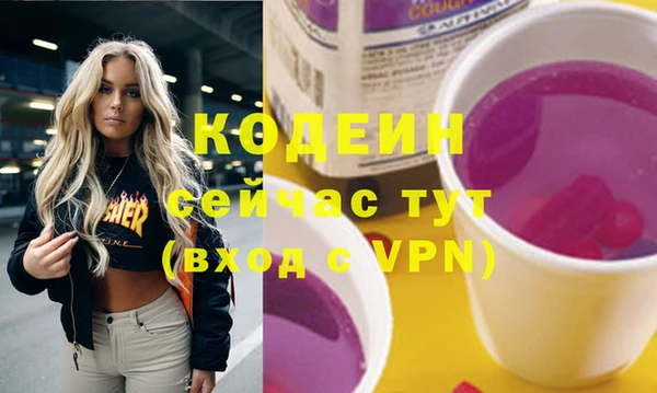 синтетический гашиш Заволжье