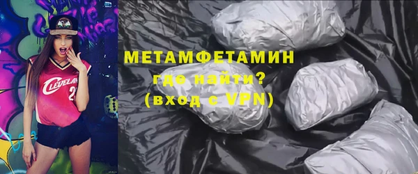 молекула духа Заволжск