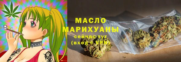 молекула духа Заволжск