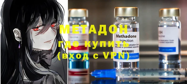 молекула духа Заволжск