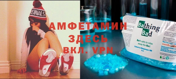 молекула духа Заволжск