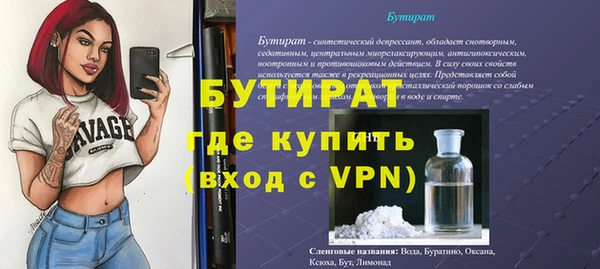 молекула духа Заволжск