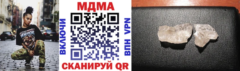 MDMA молли  Купить  Глазов 