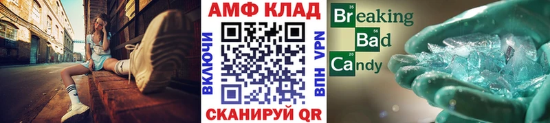 Купить где Глазов МЕТАМФЕТАМИН винт