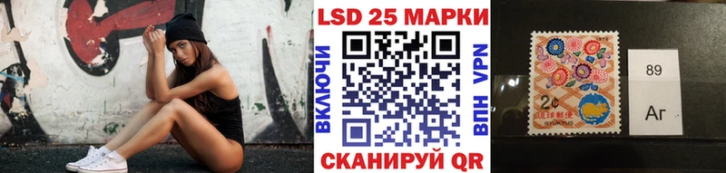 Марки N-bome 1500мкг  Купить закладки  Глазов 