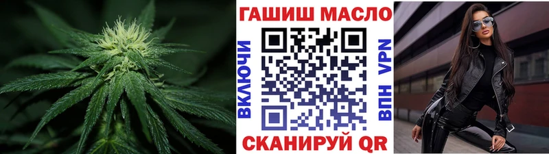 Купить закладки  Глазов  Дистиллят ТГК гашишное масло 