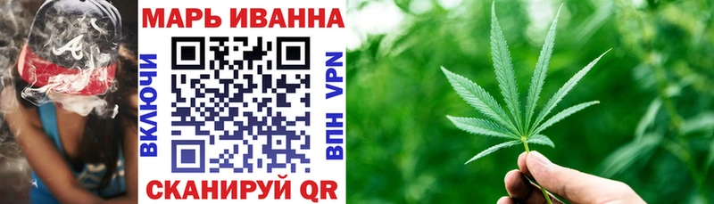 Марихуана White Widow Купить закладки Глазов